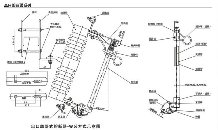 HRW5-35_100-200A高原防风型羊角跌落式熔断器-2.jpg